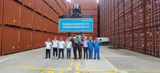 熱烈慶?？颇嵴娴醭晒桓秾幉ㄧ脞x供應鏈服務